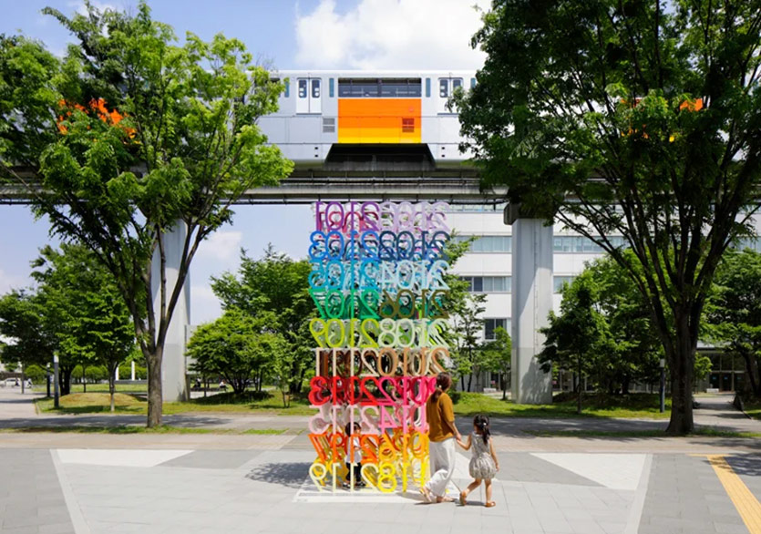 Emmanuelle Moureau’dan Tokyo’da Kamusal Çalışma