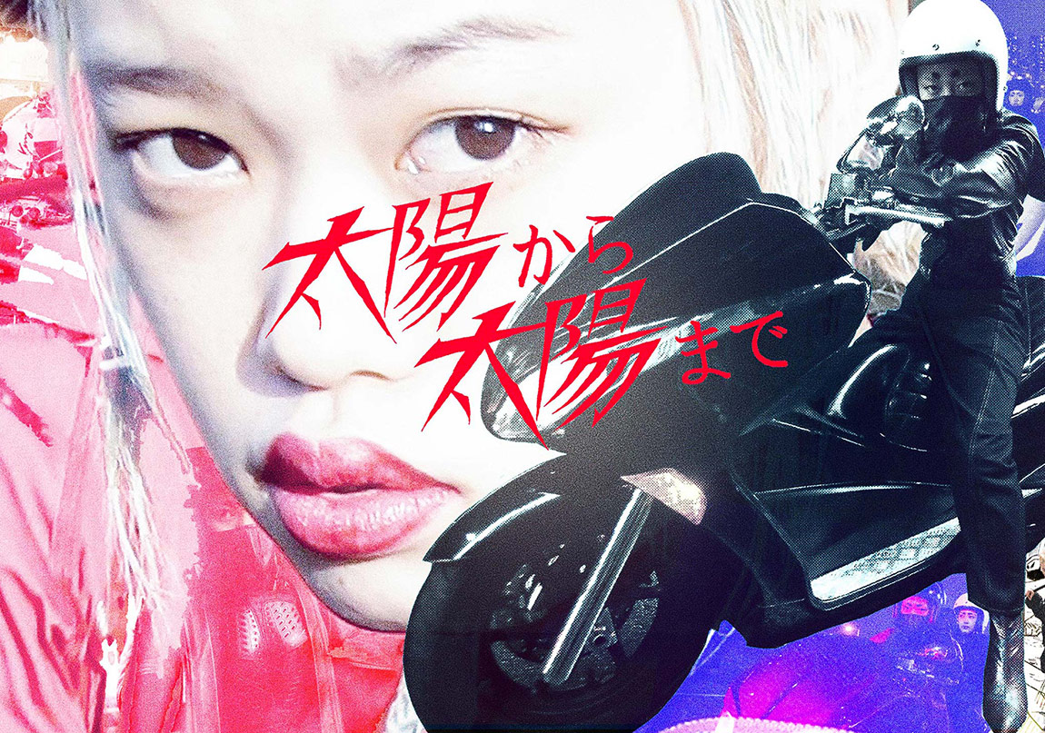 Kenzo’dan Yeni Kısa Film