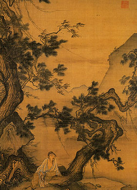 Boşluk: Çin Resmi, Zen ve Çağdaş Sanat