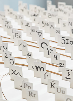 Harflerin Kimliği: “410 Harf”