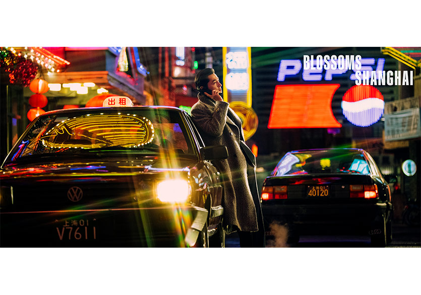 Wong Kar Wai’nin Dizisi “Blossoms Shanghai” MUBI’de