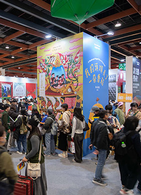 Küresel Yayıncılığın Asya’daki Buluşma Noktası: Taipei Uluslararası Kitap Fuarı