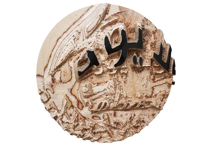 Kültürel ve Sosyolojik Farklılıklara Sanatsal Bir Diyalog