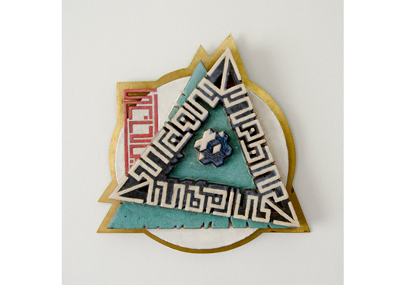 den art’tan Yeni Sergi: “Taxonomy of Urban Spaces”