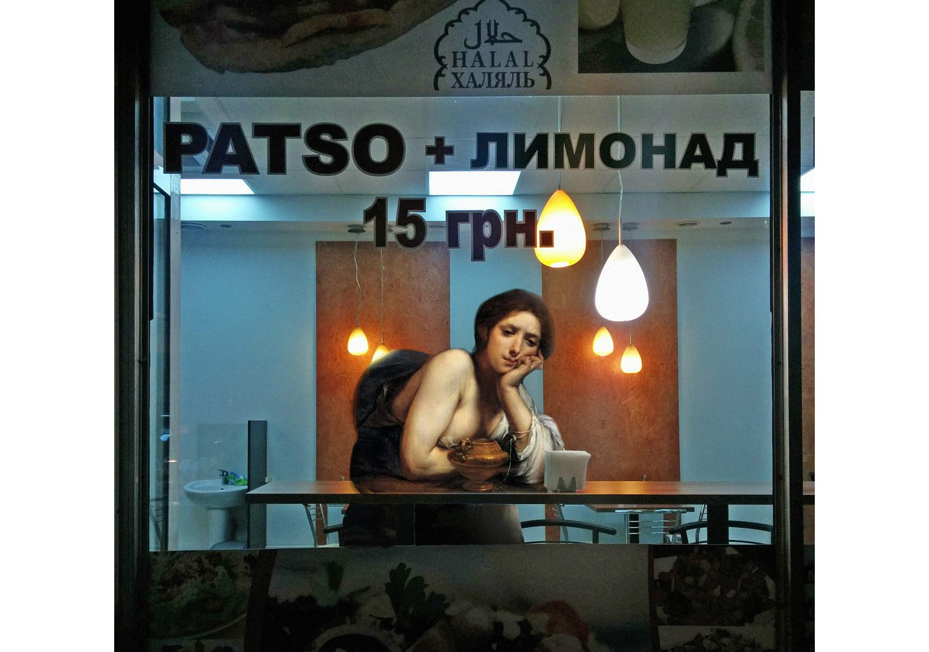 Sanat Tarihinin İkonik Figürleri Modern Zamanda Karşımıza Çıkarsa