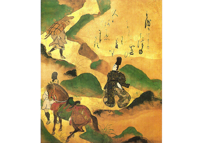 Japon Edebiyatının Zevki