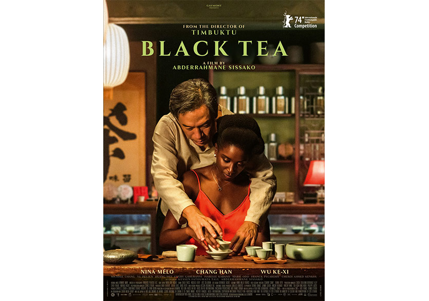 43. İstanbul Film Festivali’nde Berlin’den Ödüllü Filmler Prömiyer Yapacak 