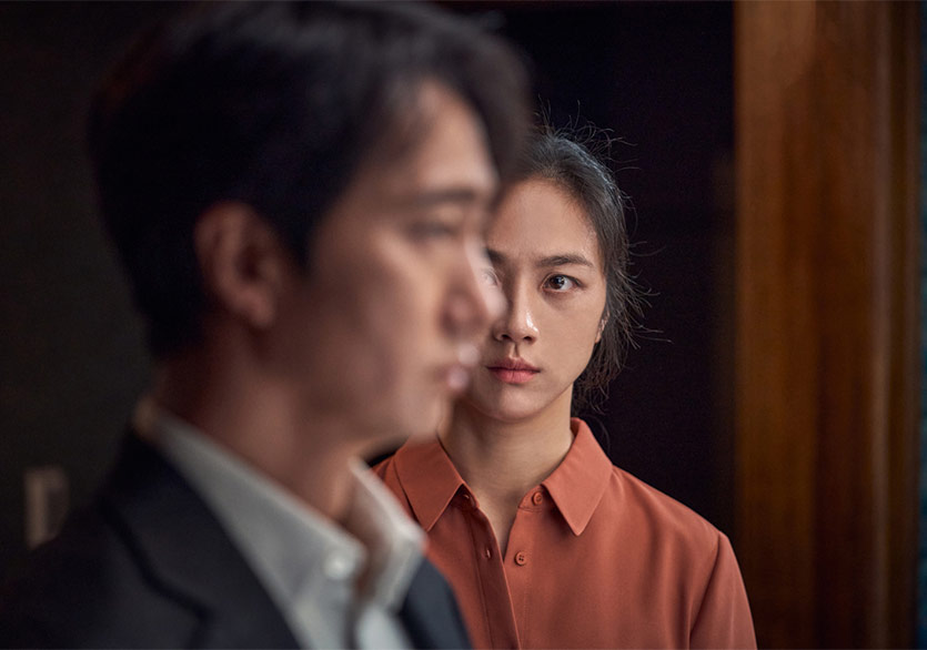 Park Chan-wook’un Son Filmi Ayrılma Kararı 9 Aralık’ta MUBI’de