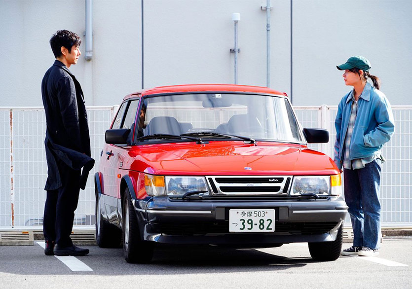 Ryusuke Hamaguchi'nin Yeni Filmi “Drive My Car” Vizyonda
