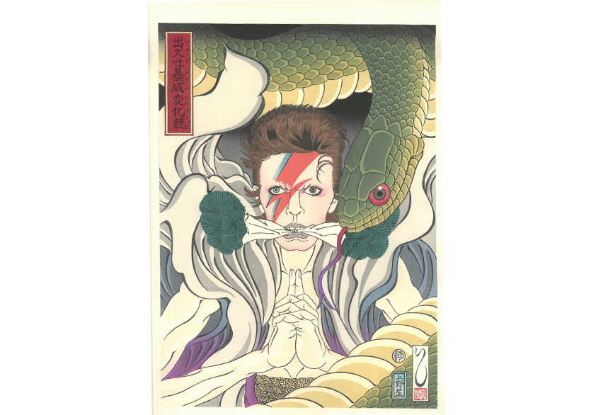David Bowie Japon Ukiyo-e Sanatıyla Karşımızda!