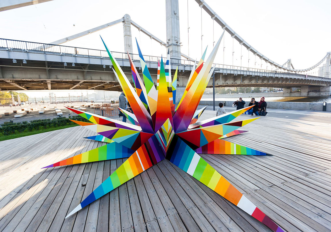 Gökkuşağının Sokak Dansı