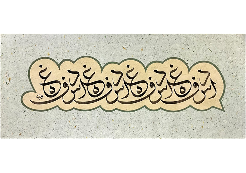 Black Light Gallery, “Gelenek: In Progress” Sergisiyle Kapılarını Açıyor