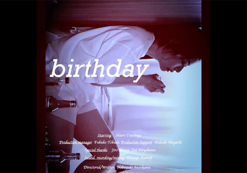 Engelsiz Filmler Festivali Kısa Film Yarışması’nın Finalistleri Açıklandı