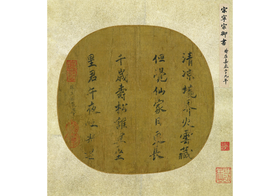 105 Kadın Sanatçı Tek Sergide