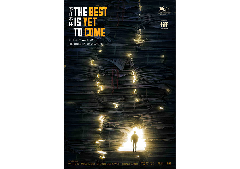 8. Boğaziçi Film Festivali’nin Uluslararası Uzun Metraj Film Yarışması Filmleri Açıklandı