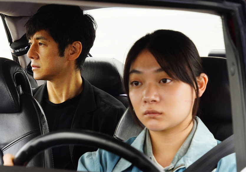 Ryusuke Hamaguchi'nin Yeni Filmi “Drive My Car” Vizyonda