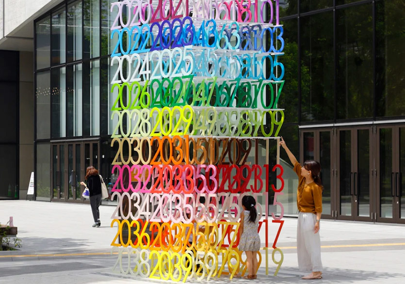 Emmanuelle Moureau’dan Tokyo’da Kamusal Çalışma