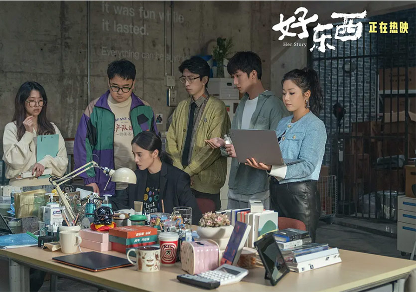 İstanbul Modern Sinema’dan Çin’e Yolculuk: “Hikâye Çin’de Geçiyor”