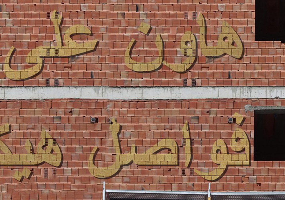 Mamut Art Project 2017 Heyecanı Yaklaşıyor
