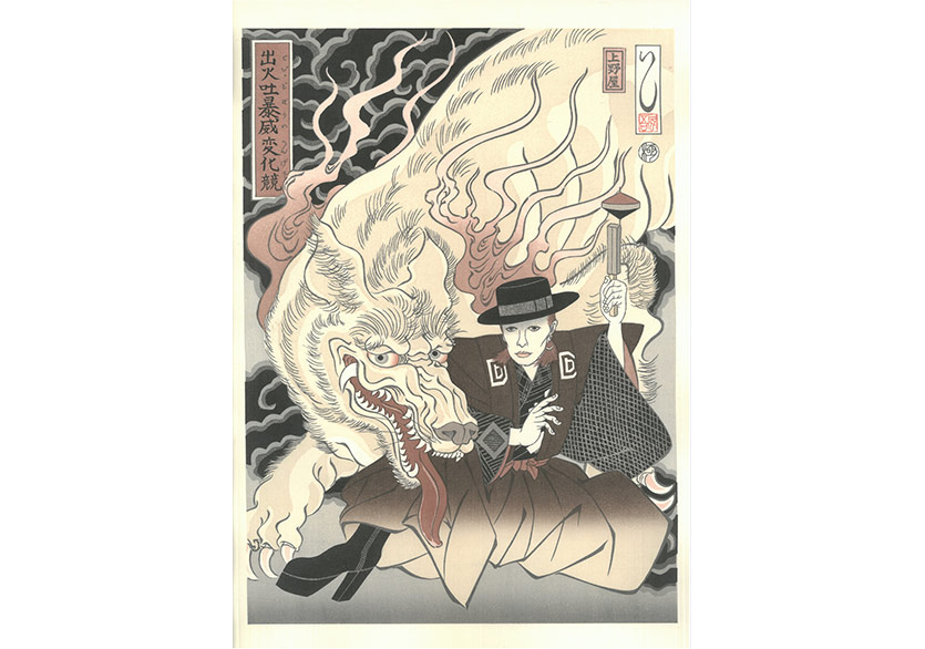David Bowie Japon Ukiyo-e Sanatıyla Karşımızda!