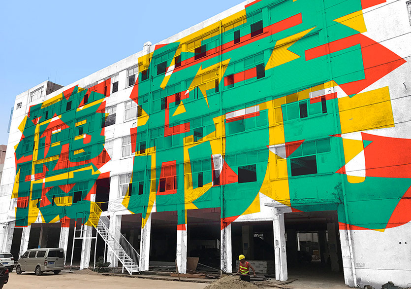 Boyayla Oluşturulan Yeni Bir Lisan