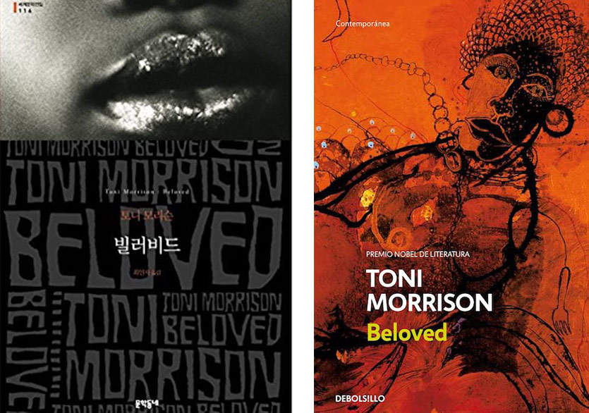 Toni Morrison’ın “Sevilen”i 30 Yaşında