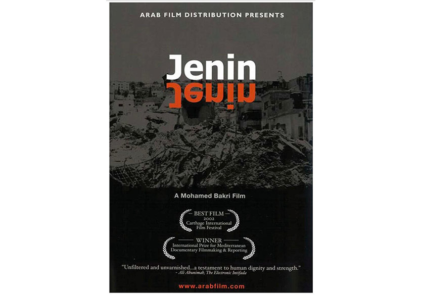 Filistin Sinema Günleri İstanbul'da