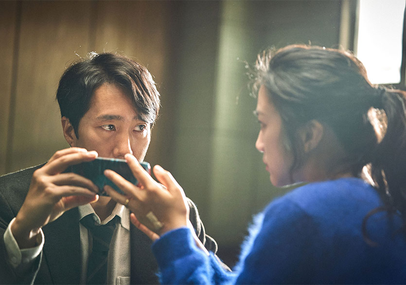 Park Chan-wook’un Son Filmi Ayrılma Kararı 9 Aralık’ta MUBI’de