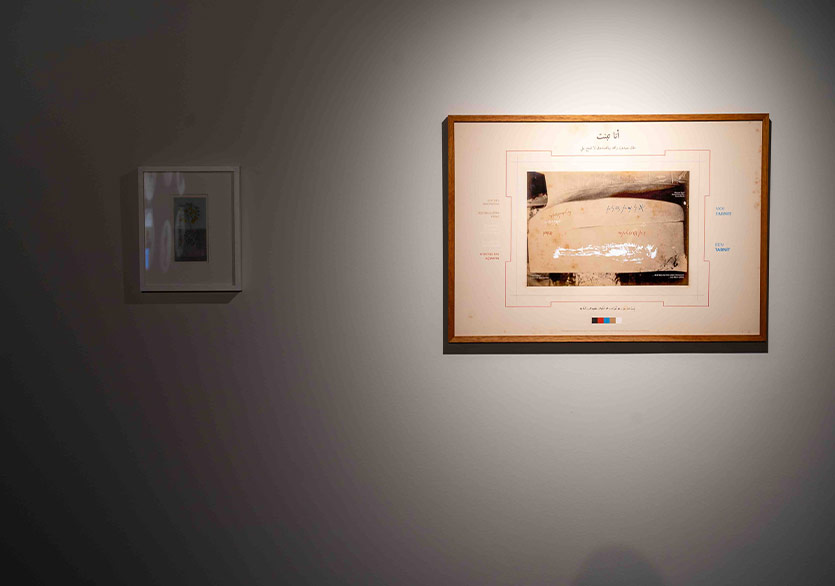 Yapı Kredi Müzesi’nden Yeni Sergi: “Islık Çalan Hafıza”