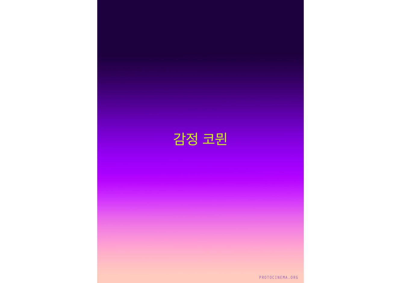 Ruh Hali Bilgisayar Algoritmalarına Karışırsa