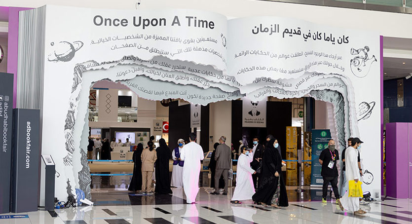 Abu Dabi Uluslararası Kitap Fuarı’nın Bu Yılki Onur Konuğu Türkiye