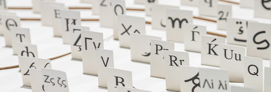 Harflerin Kimliği: “410 Harf”