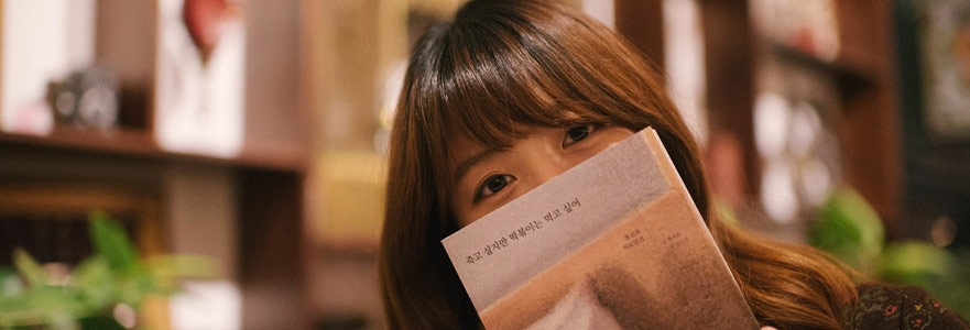Baek Se-hee’nin Ardından